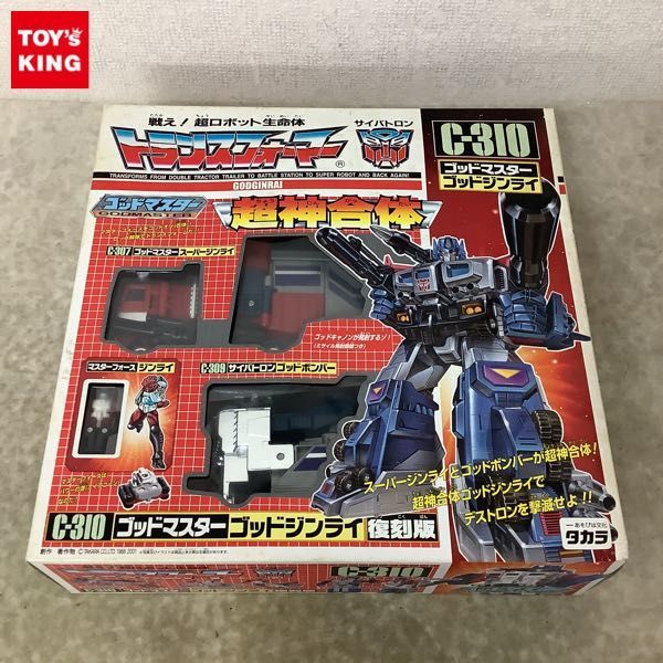 ヤフオク! -「ゴッドマスター ゴッドジンライ」の落札相場・落札価格 ヤフオク! -「ゴッドマスター ゴッドジンライ」の落札相場・落札価格
