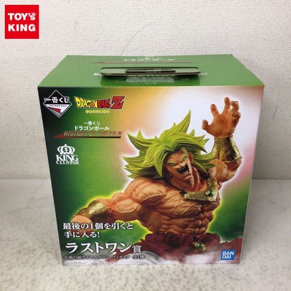 ラストワン賞 ブロリーの値段と価格推移は?|139件の売買情報を集計 ラストワン賞 ブロリーの値段と価格推移は?|139件の売買情報を集計