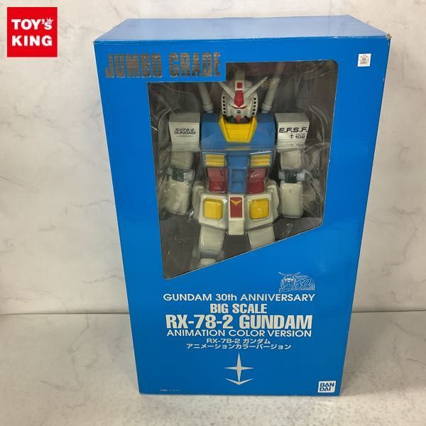 ヤフオク! -「ジャンボグレード rx-78-2 ガンダム」の落札相場・落札価格