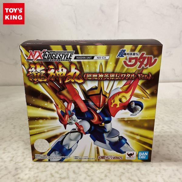 ヤフオク! -「超魔神英雄伝ワタル」(フィギュア) の落札相場・落札価格