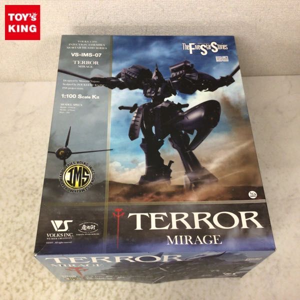 ヤフオク! -「fss テロルミラージュ」の落札相場・落札価格