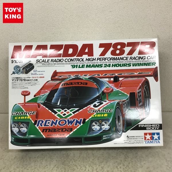 ヤフオク! -「(ルマン lemans)」(その他) の落札相場・落札価格