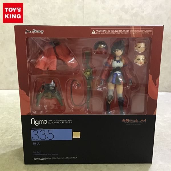 figma 甲鉄城のカバネリ 無名 特典顔パーツ付属 未開封 クーポン利用で