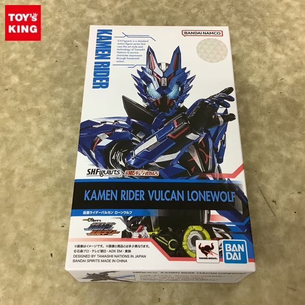 仮面ライダーバルカンの値段と価格推移は?|570件の売買情報を集計 仮面ライダーバルカンの値段と価格推移は?|570件の売買情報を集計