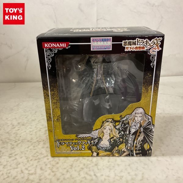 ヤフオク! -「アルカード」(フィギュア) の落札相場・落札価格