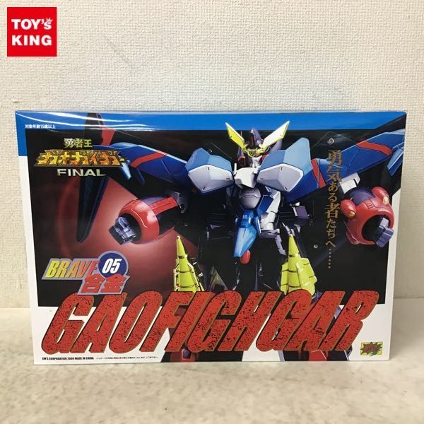 ヤフオク! -「brave合金 ガオガイガー」の落札相場・落札価格