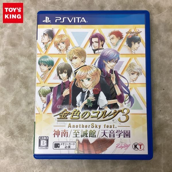 ヤフオク! -「金色のコルダ3 anothersky」の落札相場・落札価格