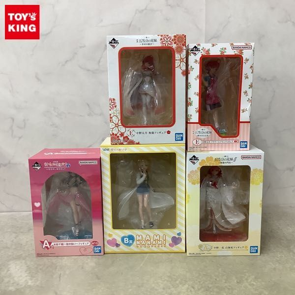 ヤフオク! -五等分の花嫁 一番くじの中古品・新品・未使用品一覧 ヤフオク! -五等分の花嫁 一番くじの中古品・新品・未使用品一覧