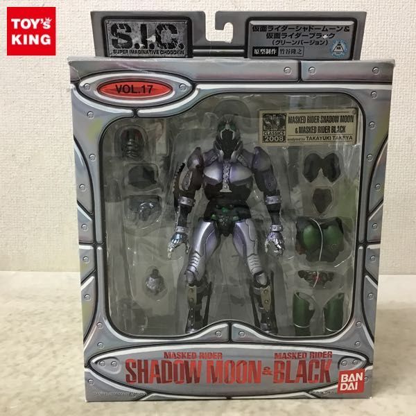 ヤフオク! -「s.i.c. vol. 17 シャドームーン」(仮面ライダーBLACK