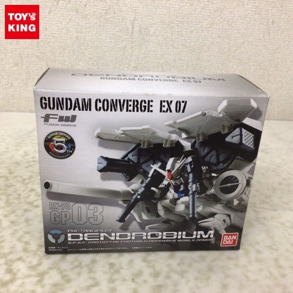 ヤフオク! -「fw gundam converge デンドロビウム」の落札相場・落札価格