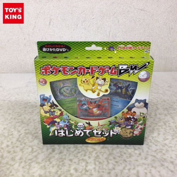 ヤフオク! -「ポケモンカード はじめてセット」の落札相場・落札価格