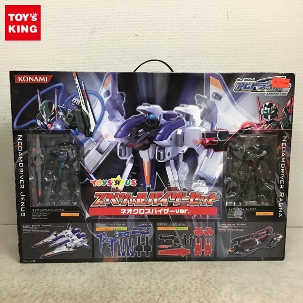 ヤフオク! -「アムドライバー クロスバイザー」の落札相場・落札価格