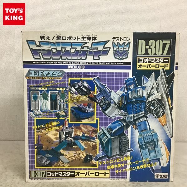 ヤフオク! -「トランスフォーマーゴッドマスター」の落札相場・落札価格