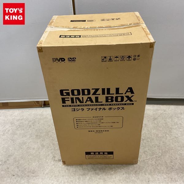 ヤフオク! -「godzilla final box」の落札相場・落札価格