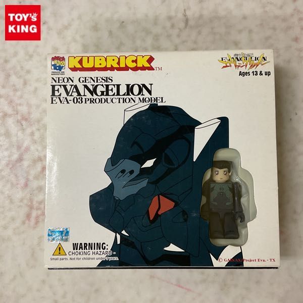 ヤフオク! -「kubrick エヴァンゲリオン」(人形、キャラクタードール