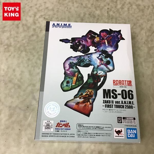 Yahoo!オークション -「robot魂 〈side ms〉 ms-06 量産型ザク ver