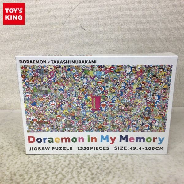 ヤフオク! 村上隆ジグソーパズル パズルの落札相場・落札価格