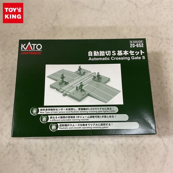 ヤフオク! -「kato 20-652 自動踏切s基本セット」の落札相場・落札価格