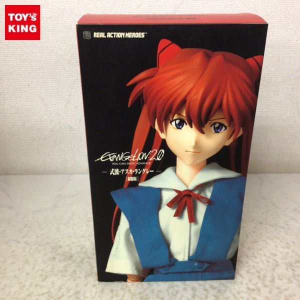 ヤフオク! -「rah アスカ」の落札相場・落札価格