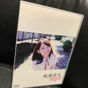 桃瀬美咲/桃物語 [DVD]の画像1