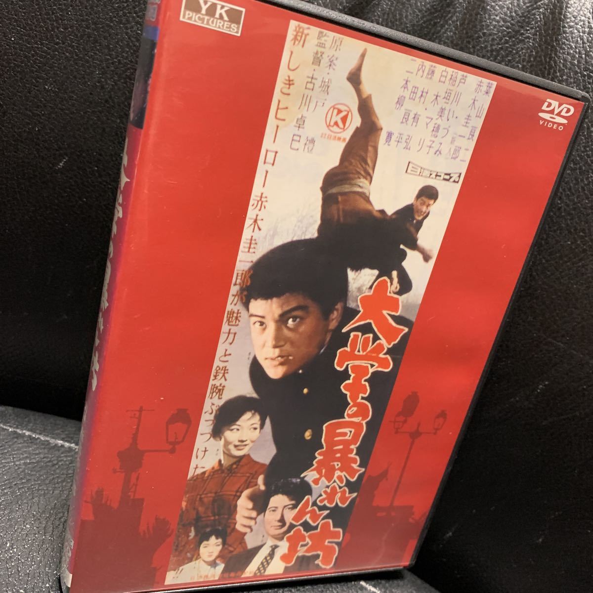 ヤフオク! -「暴れん坊」(DVD) の落札相場・落札価格