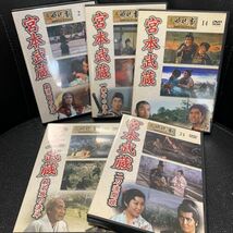 DVD 宮本武蔵 般若坂の決斗 二刀流開眼 一乗寺の決斗 巌流島の決斗 全5巻_画像2