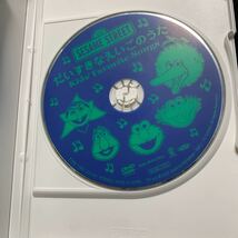 セサミストリート 大人も一緒に楽しめる! だいすきなえいごのうた DVD_画像5