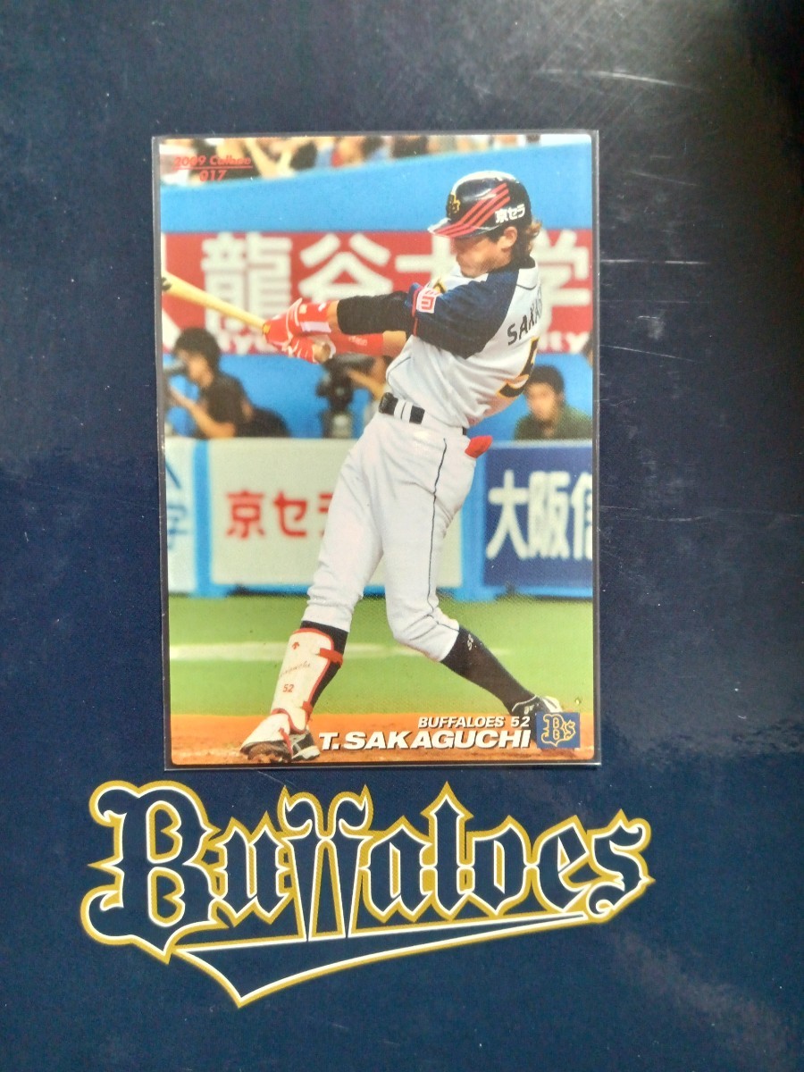 2023年最新】ヤフオク! -プロ野球チップス 坂口智隆(シングルカード)の