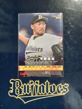 NPB カルビー プロ野球 チップス 2021年 第2弾 スターカード オリックス.バッファローズ S-11 平野佳寿 背番号16 メジャーリーグ経験有り_画像2