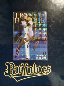 NPB Calbee Professional Baseball chip s2020 year 1 title holder card Orix. Buffalo zT-04 mountain hill ... number 19. hand right arm Hiroshima 