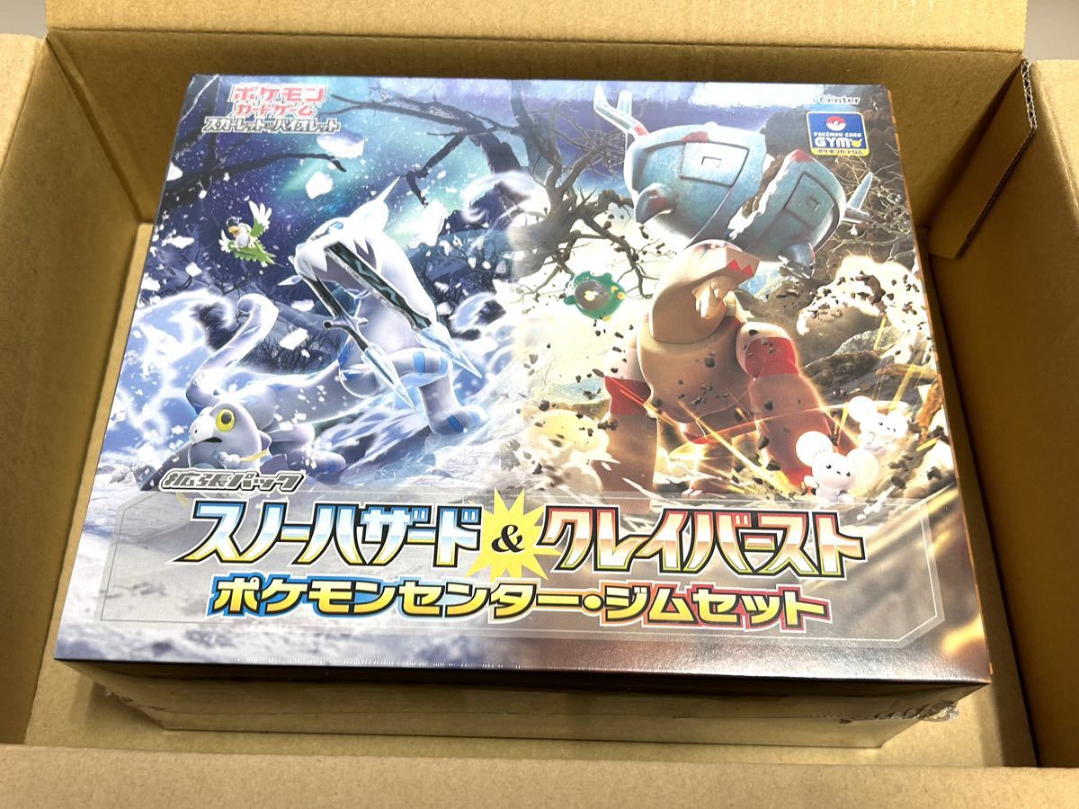 ポケモンカードジムセットの値段と価格推移は?|216件の売買情報を ポケモンカードジムセットの値段と価格推移は?|216件の売買情報を