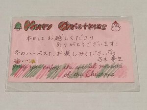 弓木奈於 劇団ハーベスト 直筆Xmasカード／乃木坂46 弓木菜生