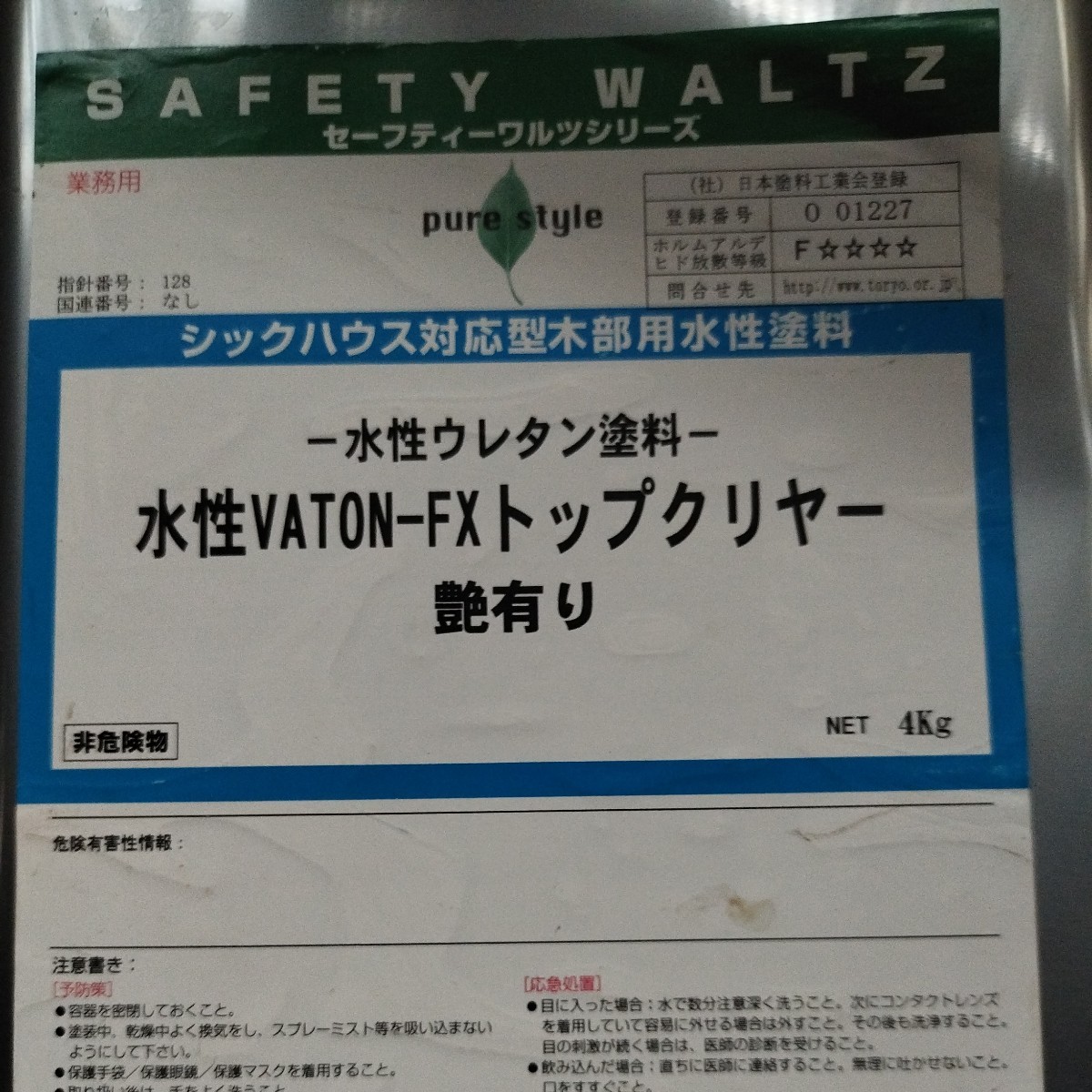 水 2リットル 安い 送料無料 | JChere日本代購