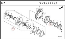 「AP-0710PCO」【社外品JA07/JA10用プライマリーアウター】カブ110/クロスカブ/カブプロ/ワンウェイクラッチ/22660-KWW-C00/22660-KWB-601_画像2