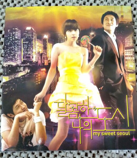 マイスウィートソウルOST My Sweet Seoul OST 韓流ドラマ