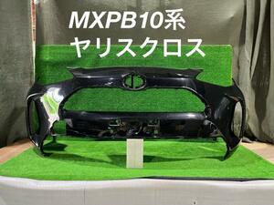 ヤリスクロス 5BA-MXPB10 Fバンパーフェース X 209 R2/8~ 白パール 52119-5C948-C0