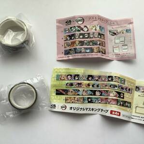 鬼滅の刃　くら寿司　マスキングテープ2個セット 即購入OK　※送料約200円込