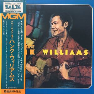 I帯付LP Hank Williams ベリー・ベスト・オブ・ハンク・ウィリアムス レコード 5点以上落札で送料無料