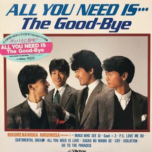 I LP ザ・グッバイ All You Need Is… The Good-Bey 野村義男 レコード 5点以上落札で送料無料