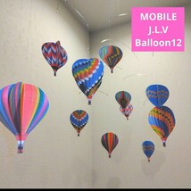 ￥3600→￥3000Turkey 気球 6個×2 モビール balloon　フレンステッド　ではなく　J.L.Vです！_画像1