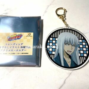  Katekyo Hitman REBORN Reborn * Japanese clothes acrylic fiber key holder |ska-ro