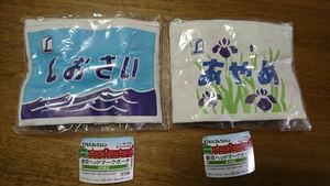 エポックヘッドマーク ポーチ 房総特急 『しおさい ・あやめ』２種セット！東京 限定品