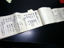 ★0295和本寛延元年（1748）頃写本「朝鮮通信使に関する記録（仮題）」1冊/琉球の記載もある/古書古文書/手書き_画像4