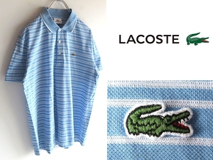 ネコポス対応 LACOSTE ラコステ ワニロゴワッペン ライトコットン鹿の子 ボーダーポロシャツ 5 (JP:XL) ライトブルー ホワイト 水色 白