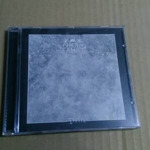 Helfahrt ‐ Drifa☆Thulcandra Sycronomica Gernotshagen Riger Nebelhorn Helritt