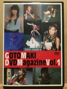 中古DVD GOTO MAKI DVD Magazine Vol.1 後藤真希 モーニング娘。 あゝ真希の調べ 19歳 クリックポスト発送等