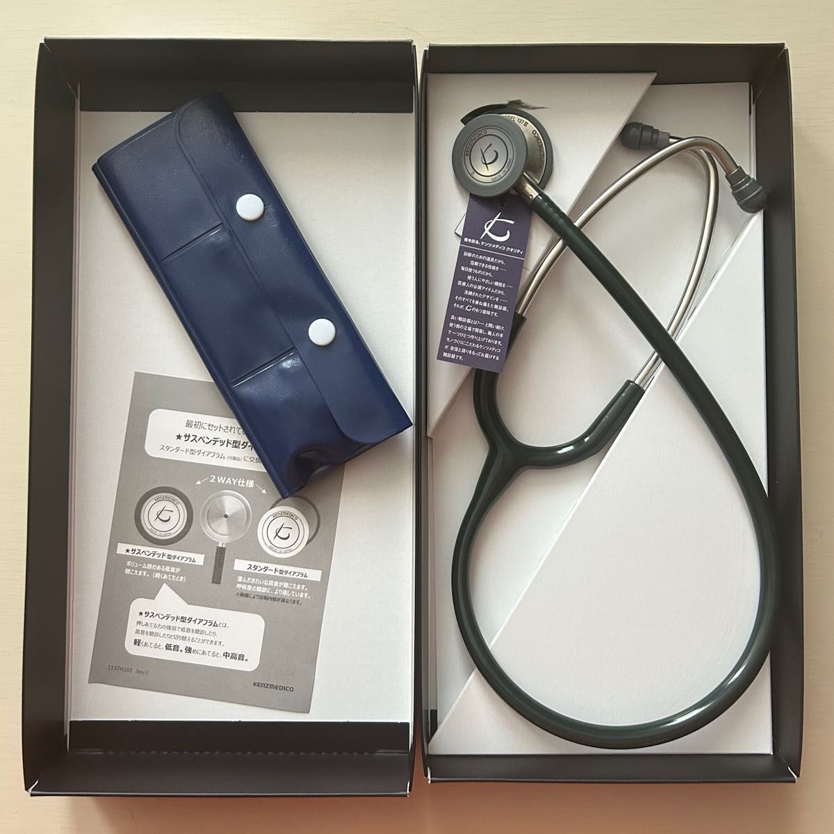 聴診革命 超小型ワイヤレス聴診器『Stemoscope』｜Yahoo!フリマ（旧