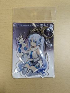 アクリルキーホルダー　雪あかり　雪ミク　初音ミク　Art byしぐれうぃ