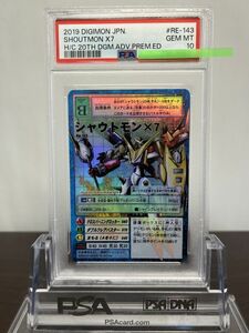 ★ PSA10 Re-143 シャウトモン X7 デジモン 20th プレミアムエディション ★ 旧 デジモンカード ゲーム ★ 鑑定品 美品★