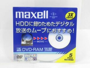 V 9-9 unopened maxellmak cell video recording for disk DVD-RAM DRM120PWTPB S1P5S 5 pieces set 4.7GB 120 minute .. return video recording 